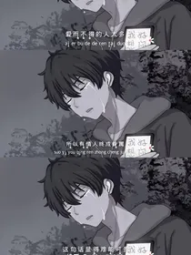 如果能回到自己的十六岁