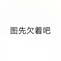 穿书之女配逆袭女主
