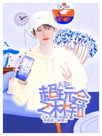 AG超玩会之林知
