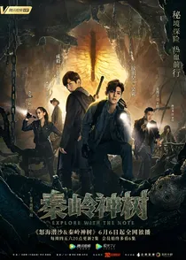 重生之十大家族：张家首领的娇妻