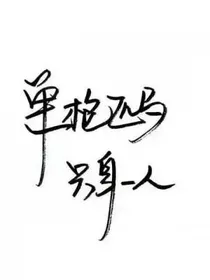 随笔日记（杂谈）-d151