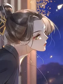 末世农田小女，医手药翻天