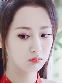 穿越香蜜沉沉烬如霜4