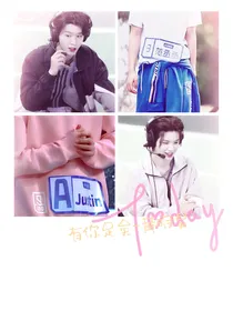 有你足矣——黄明昊