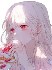 攻略女二的日常