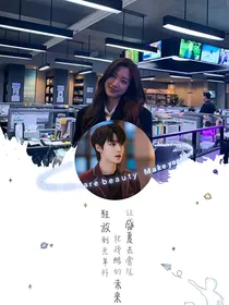 文佳煐—意难平