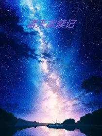 诸天救赎记