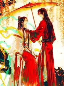 红莲赤焰——花越