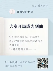 从西游开始签到诸天