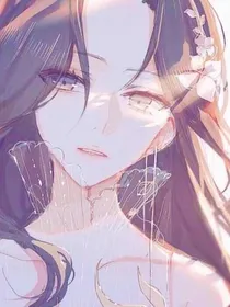 星学院：这个番外有点逗