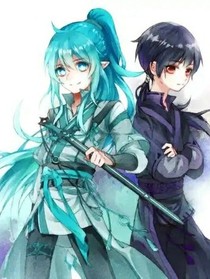 小心：伽罗，别过来