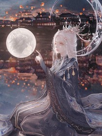 快穿之大佬你放过宿主吧