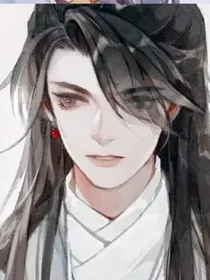 高冷师尊与他的幼稚徒儿
