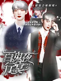 TNT：百鬼夜行宴