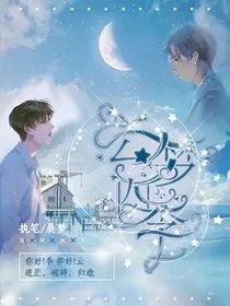 云梦四季