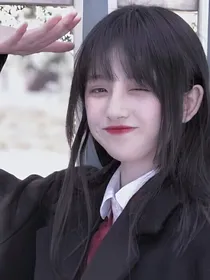 时代少年团：我的未婚夫请多指教！