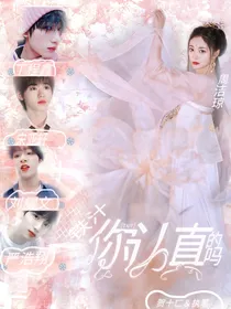 TNT：铁汁你认真的吗？！