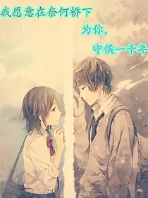 缘分真的很奇妙