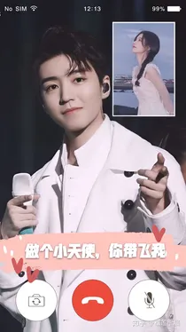 做个小天使，你带飞我！