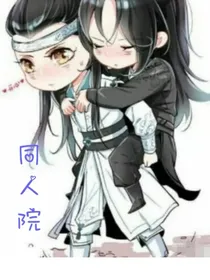 同人院