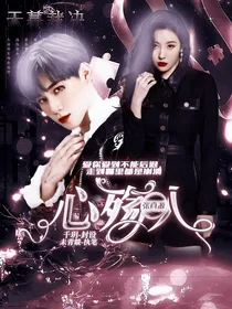 张真源：心殇人