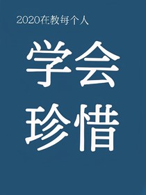 写给闺蜜的信-d998