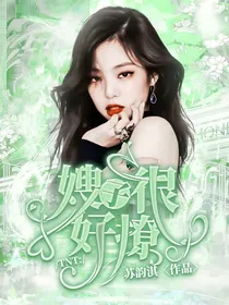 TNT：嫂子很好撩