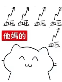 狗系统给我站住