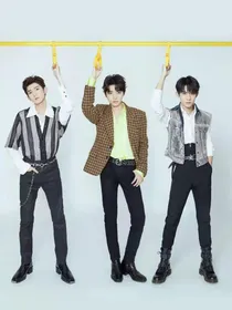 TFBOYS之跨越时空的惬意