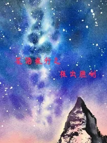 花语程行之框出胜利