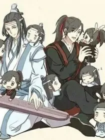 假如魏无羡意外重生