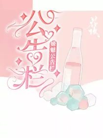 姬魅公告栏