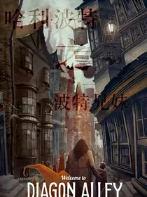 哈利波特之波特兄妹-d765