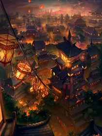 贺花