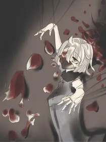 抑记