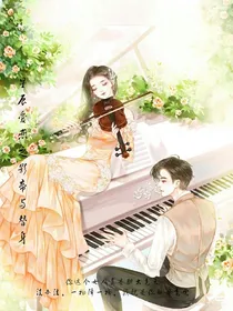 星辰爱恋……之影帝与替身