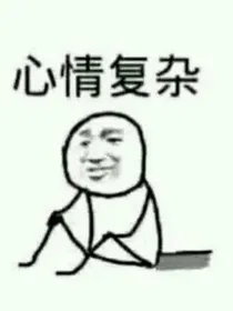 朽木雕花