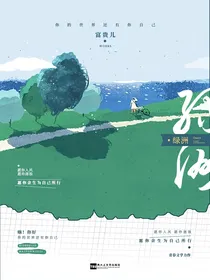 绿洲（Oasis）