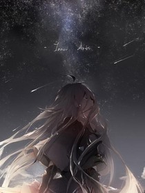残星海