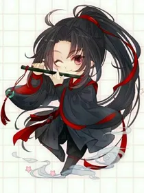 魏无羡的三生三世