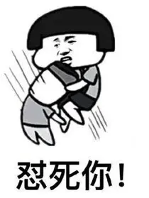 修仙玩家