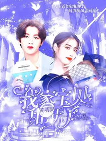 快穿之昊哥我家的