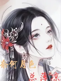 奈何月色总薄凉