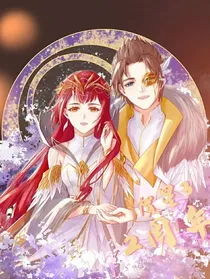 星学院3之叶罗丽