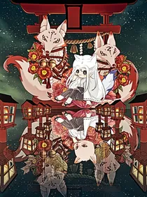 魅狐（all面）