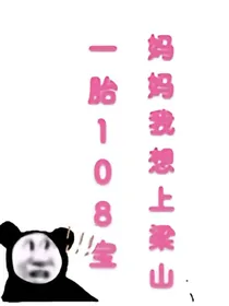 苏百合和她的网购宝贝们