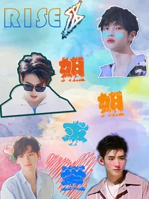 R1SE：姐姐求爱