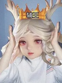 峡谷铁憨憨