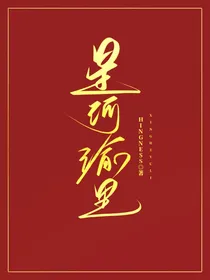 江缘淮里