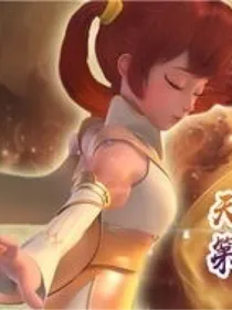 星学院世界十大家族继承人-d476
